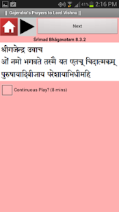 Gajendra Moksham - Bhagavatam Screenshots 1