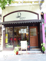 Dommy's Dining and bar (已歇業)