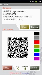 Download QRcoderA APK for Android