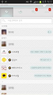 How to mod 카카오톡 테마-심플 에메랄드 그레이 1.0.2 unlimited apk for laptop