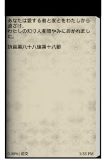 Free Download 下宿人 APK