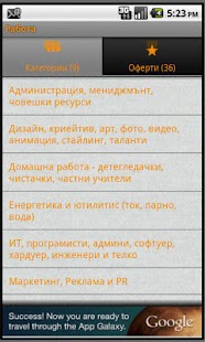 BombaJob Screenshots 0