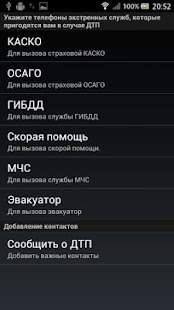 How to mod ДТП patch 1.0 apk for pc