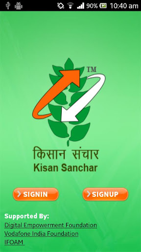 Kisan Sanchar