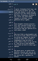 Kurani (Quran in Albanian) poster 15