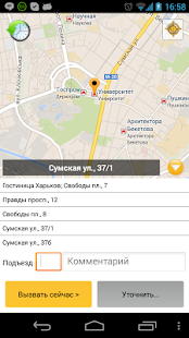 Download TAXI 3040 SHARA APK