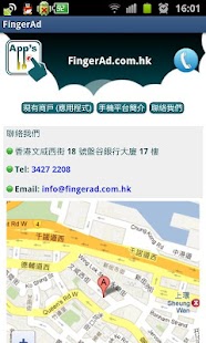 How to get FingerAd.com.hk 2012.0319.1 unlimited apk for bluestacks