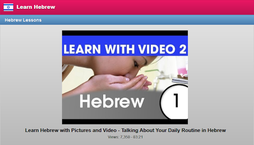 【免費教育App】Learn Hebrew Language-APP點子