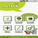 미톡 프리미엄 logo