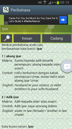 Peribahasa Dictionary