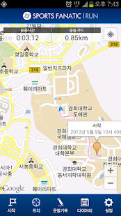 Free 스포츠패나틱 RUN APK