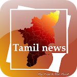 Tamil News Daily Papers Apk