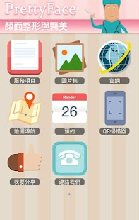 Pretty Face Screenshots 1