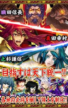 戦国竜法伝[竜撃戦国RPG]のおすすめ画像2