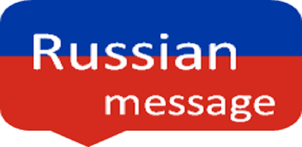 сообщения айфон для фотошопа. Russian messages. Russian messages. прокси для telegram. Russian messages.