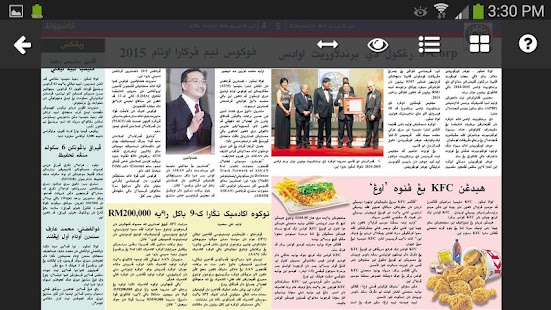 How to install Utusan Melayu 7.2.78 mod apk for pc