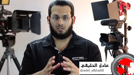 Cinematography - arabic Screenshots 7