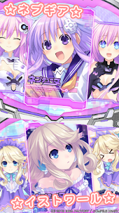 How to download ネプテューヌ きせかえっ！プラネテューヌパック 1.1.1 apk for laptop