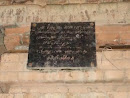 Abramia Memorial