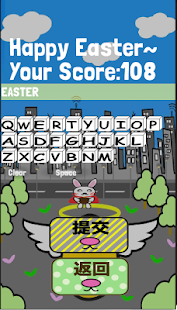 天降復活蛋 Screenshots 3