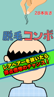 download ハゲ親父断髪式 free