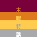 국민대학교 목요특강 제10집(e-Book 및 특강정보) logo