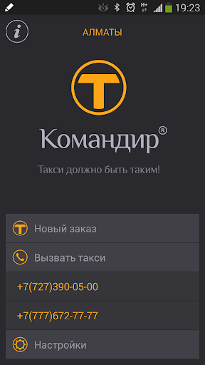 komandir.kz