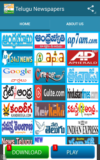 Telugu Newspapers