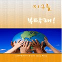 플라메니아 logo