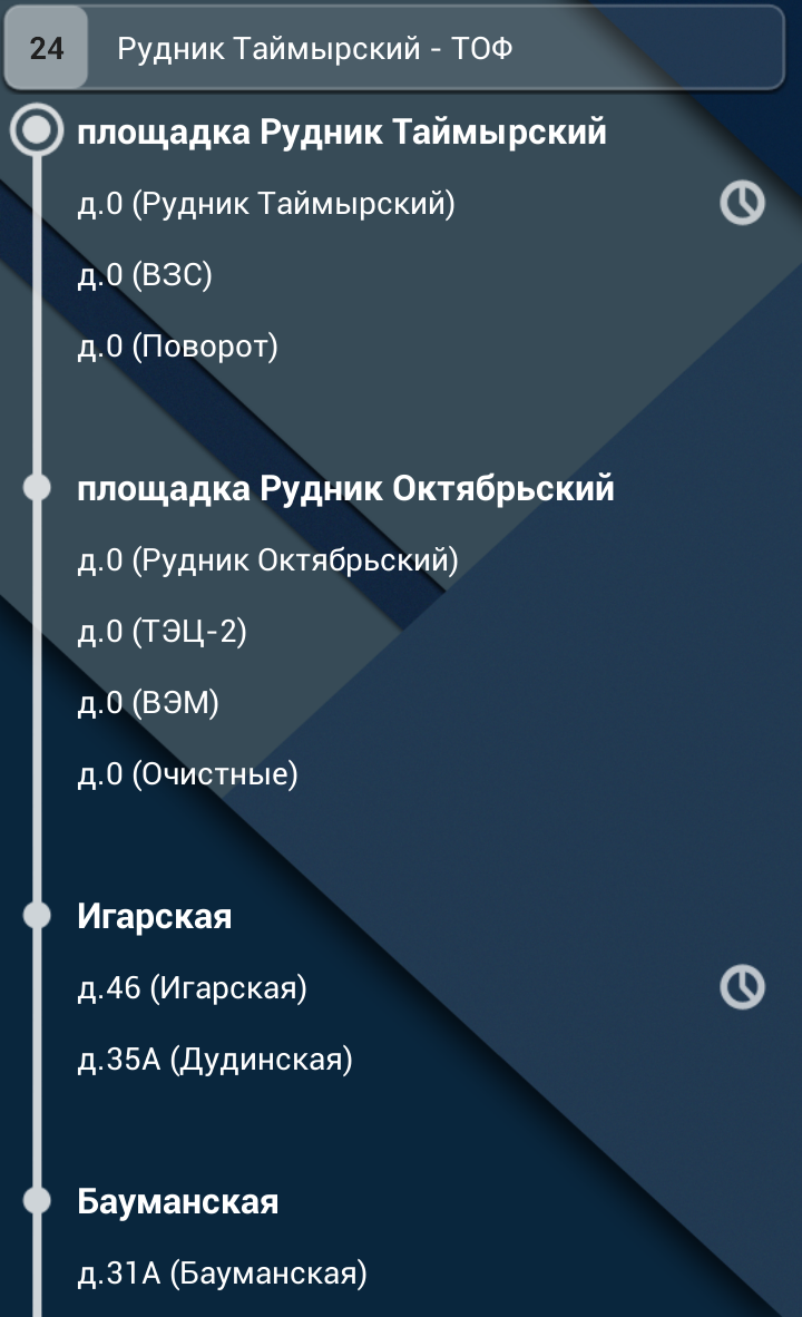 Автобусы Норильска и Дудинки Screen 3