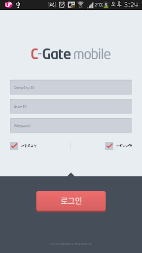 c-Gate 전자사원증