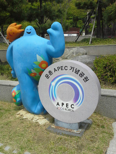 2005 APEC Korea Park