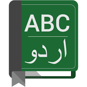 English To Urdu Dictionary.apk 1.20