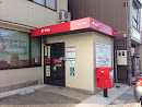小松大川郵便局