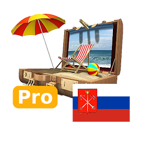 Санкт-Петербург Оффлайн Карта logo