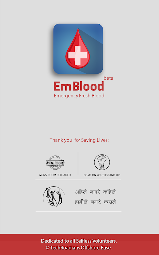 EmBlood- Life Saving App