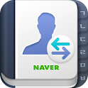 네이버 주소록백업 – NaverAddressBackup
