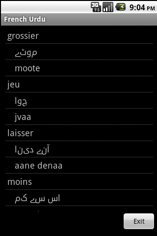 French Urdu Dictionary Screen 3
