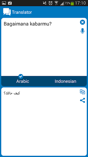 【免費教育App】Indonesian - Arabic dictionary-APP點子