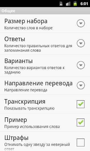 【免費教育App】Английские слова 12500-APP點子