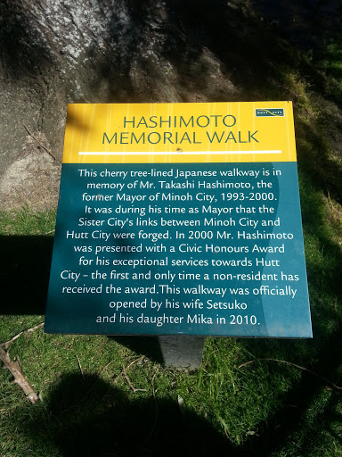 Hashimoto Memorial Walk