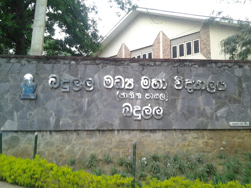 Badulla Central Collage