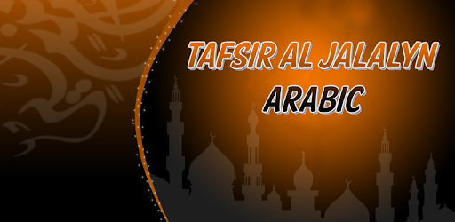 Изображения Tafsir Al Jalalain - Arabic на ПК с Windows