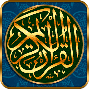 Quran Pickthall 2.0
