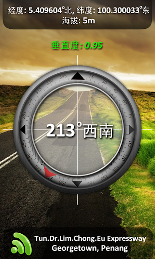 DevilWorks - Google Play Android 應用程式