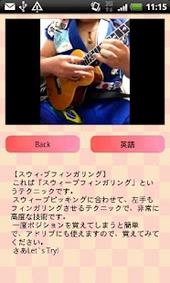 How to download High-Tech Ukulele JazzoomCafe 1.2 unlimited apk for laptop