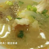 鵝肉城活海鮮