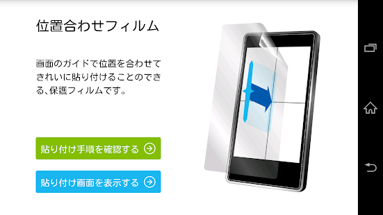 How to download フィルムガイド 1.2 unlimited apk for pc
