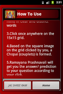 Ram charit Manas Ram Shalaka Screenshots 1