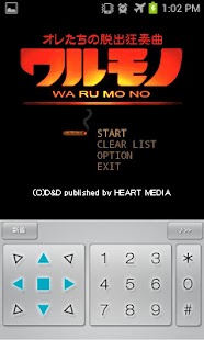 Lastest 【脱出ゲーム】ワルモノ狂奏曲 APK for PC